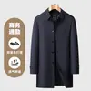 (Fácil de cuidar) Nueva colección de otoño: chaqueta de negocios casual para hombre, sin costuras, termosellada, con cuello alto, de longitud media