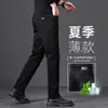 Jeans de Mezclilla Negros de Alta Gama para Hombre Otoño Nuevo Rectos Ajustados Pantalones Largos de Negocios Estilo Primavera Otoño Pantalones Casuales para Hombre de Mediana Edad