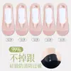 Calcetines Invisibles de Verano Ultra-Delgados para Mujer con Suela de Algodón, Corte Bajo, Antidesgarro, Versátiles, Antideslizantes de Silicona, Talón Antideslizante, Transpirables, Absorbentes de Sudor