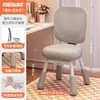 Silla de Aprendizaje Infantil, Silla Ajustable para Estudiantes de Primaria, Asiento para Escritorio de Casa, Taburete Corrector de Postura