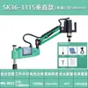 Máquina de roscar elétrica Xihu, máquina de roscar CNC universal de braço basculante de mesa portátil, máquina de roscar de braço dobrável, máquina de roscar servo