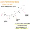 Cola para Cílios Inferiores Menglu Anling Rong Novo Estilo Chinês Haste Transparente Segmentada Natural Lançamento Novo 2025