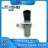 El sensor de posición del cigüeñal del coche es adecuado para 9646823380 3322067G02000 3322067G02