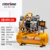 Compressor de ar Otus bomba de ar sem óleo preto bomba de ar para marcenaria área pequena pintura spray bomba de ar odontológica reparo