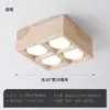 Lámpara de Techo Estilo Wabi-Sabi de Madera de Nogal Sin Lámpara Principal, Foco Downlight de Cuatro Cabezales Montado en Superficie para Techo de Sala de Estar y Tienda, Luz Neutra