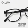 Armazón de Gafas para Miopía Dr.Lolly Ultra-Ligero Tr90 para Hombre, Se Pueden Montar Lentes, Gafas de Armazón Ovalado Retro Trendy Coreano
