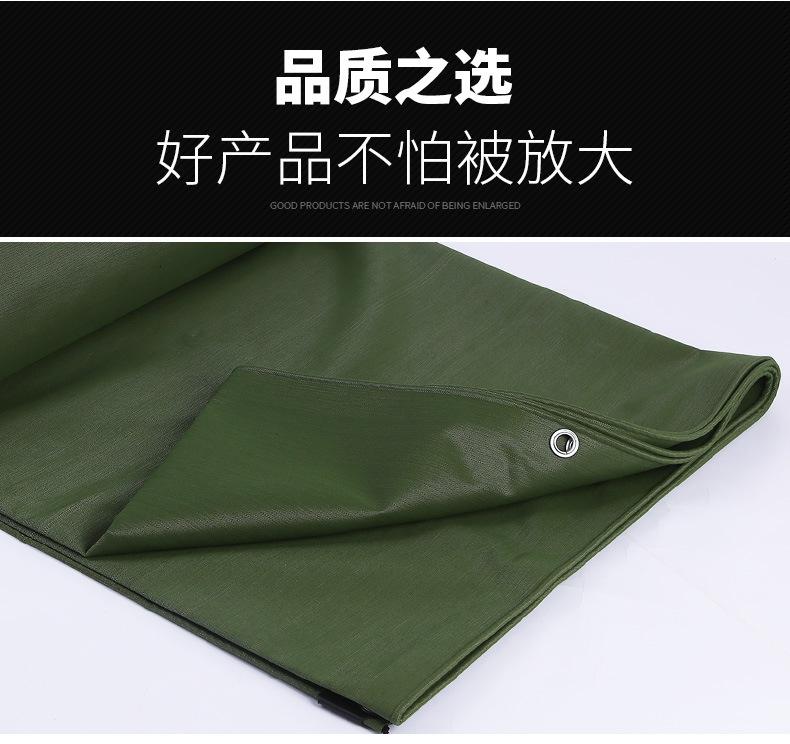 3单面涂塑帆布篷布_13
