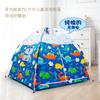 Tenda infantil tenda yurt tenda dobrável tenda interna tenda quadrada tenda de abertura rápida