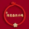 Lin 2027 Ano do Carneiro Pulseira de Fio Vermelho Produto Semi-Acabado, Pode Ser Enchida com Contas, Unissex, Não Desbota, Novo Estilo Chinês, Pulseira do Ano do Zodíaco