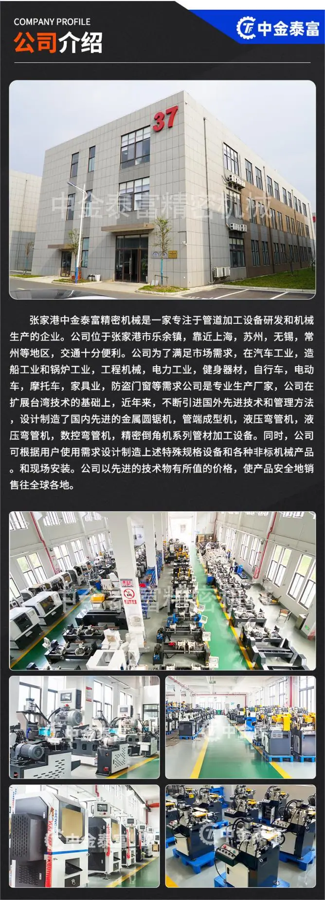 未标题-1