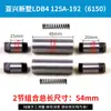 Pino de posicionamento do porta-ferramentas CNC, pino do porta-ferramentas, pino reverso, acessórios para porta-ferramentas Shenyang Wafangdian Xingwenchang