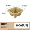 Portavasos Desechable Biodegradable de Pulpa para Té de Leche Café, Soporte Base para Vasos de Llevar Individual, Doble, Cuádruple, con Portavasos de Pulpa Removible