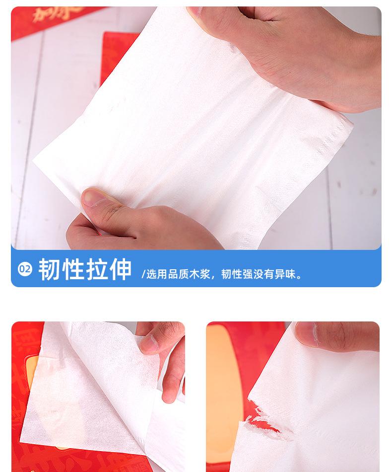 14-广告纸巾定制_009.png
