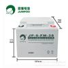 Batería Jinbo Jp-Hse-12-38 Batería de Plomo-Ácido Libre de Mantenimiento 12V24Ah Almacenamiento de Batería para UPS EPS