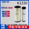 Filtro de aire para montacargas K1330 Rejilla de aire force Hangzhou filtro tailifu Longgong 2/3/3.5/3.8 toneladas