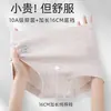 Ropa Interior de Algodón de Color de Cintura Media-Alta para Mujer, Antibacteriana, Longitud Extendida, Refuerzo 100% Algodón, Control de Abdomen, Levantamiento de Glúteos, No Aprieta, Transpirable, Calzones tipo Boxer para Mujer