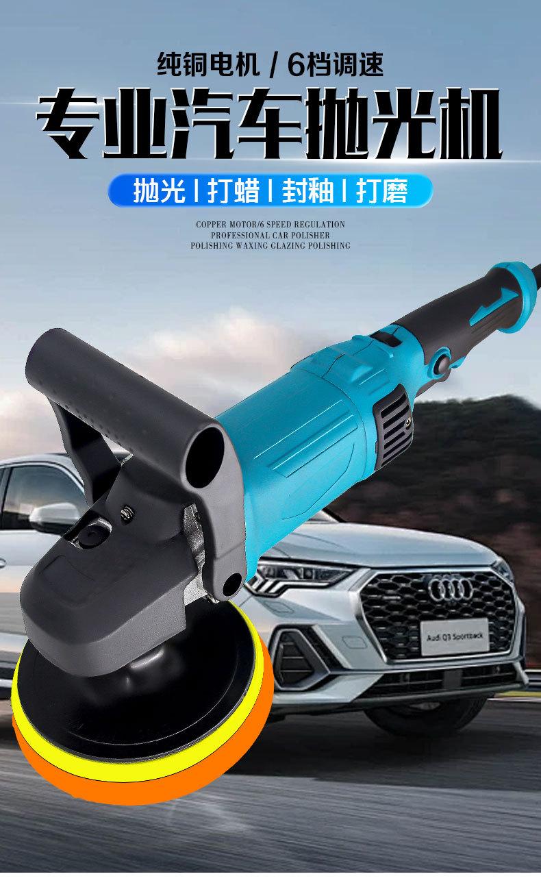 防护罩抛光机详情页_01