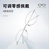 Gafas de ojo de gato plateadas, geniales y elegantes, para mujer, montura de titanio puro para miopía, montura de gafas lisas estilo coreano M30883 para rostros cuadrados y redondos