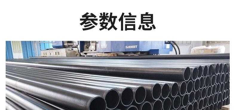 钢丝网骨架复合管_18.jpg