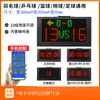 Placar Eletrônico para Jogo de Basquete Cronômetro de 24 Segundos Anotador Futebol Badminton Placar Flip Placar Portátil