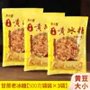 Azúcar Amarillo de Roca de Yunnan 2.5kg Azúcar de Caña al Por Mayor Bolsa Comestible Té de Vino Azúcar de Roca Especial Comercial Cubos de Azúcar de Roca Azúcar de Roca Viejo