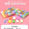 Ultra leve argila 12 cor 24 cor 36 cor espaço de cor lama artesanal brinquedos infantis clay set suprimentos atacado