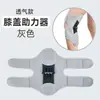 Soporte de Muelle Asistente de Rodilla Transfronterizo para Personas de Mediana Edad y Mayores para Ayudar en Deportes, Subir Escaleras, Cargar, Descompresión y Asistencia al Caminar
