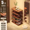 Sapateira para hall de entrada, pequena e estreita, adequada para aluguel de casa, sapateira infantil de várias camadas, armário de sapatos durável e simples para dormitório