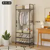 Perchero Multifuncional Simple, Zapatero y Sombrero, Estante de Almacenamiento, Perchero para Dormitorio, Estante de Almacenamiento Simple de Pie, Tendedero