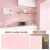Estilo Crema Baño Baño Sensación en la Piel Autoadhesivos Pegatinas de Pared Impermeables a Prueba de Humedad Decorativos Sala de Estar Dormitorio Luz Suave Azulejo Papel Tapiz