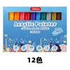 Marcador Acrílico Tipo Válvula Personalizado OEM Color Opaco Caja Apilable para Niños Pincel de Arte Graffiti Hecho a Mano DIY