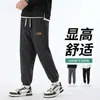 Entrega RápidaPantalones de Pana para Hombre para Otoño, Pantalones Casuales con Retazos, Corte Holgado, Versátiles, Modernos, Tobillos con Puño