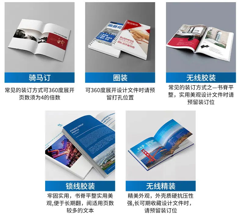 内页_12