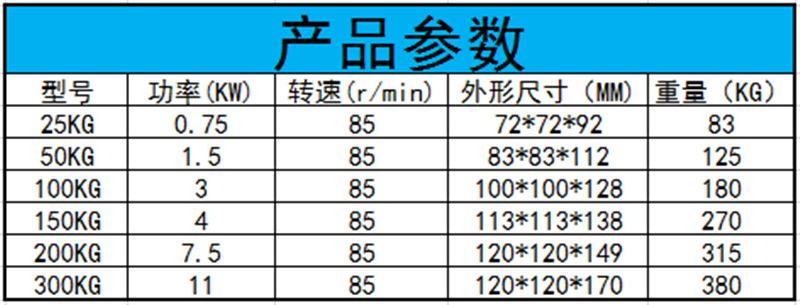 混色机黑体参数.png