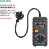Tomada Testadora de Protetor de Fuga Etcr8610 Tomada Detectora de Protetor de Fuga Tipo Tomada Detector