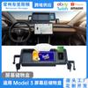 Adequado para Tesla Huanxin Model 3 tela de controle central caixa de armazenamento traseira ETC caixa de armazenamento de suporte de telefone móvel