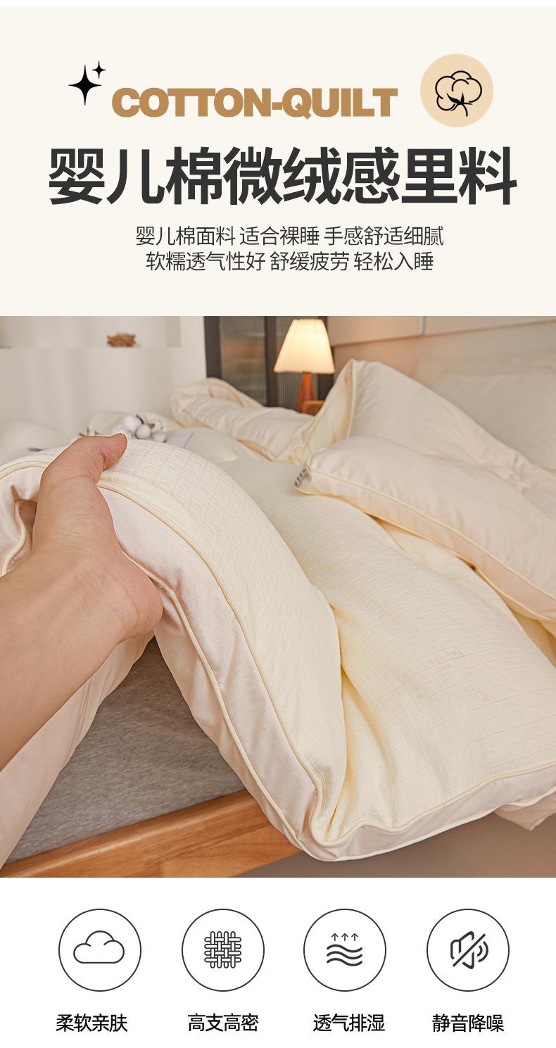 找家纺所有-790-奶油白+裸肤色_07.jpg