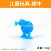Cross-border Hot-selling Simulação Animal Sucker Doll Sticky Music Building Blocks Toy Família Interactive Play House Toy