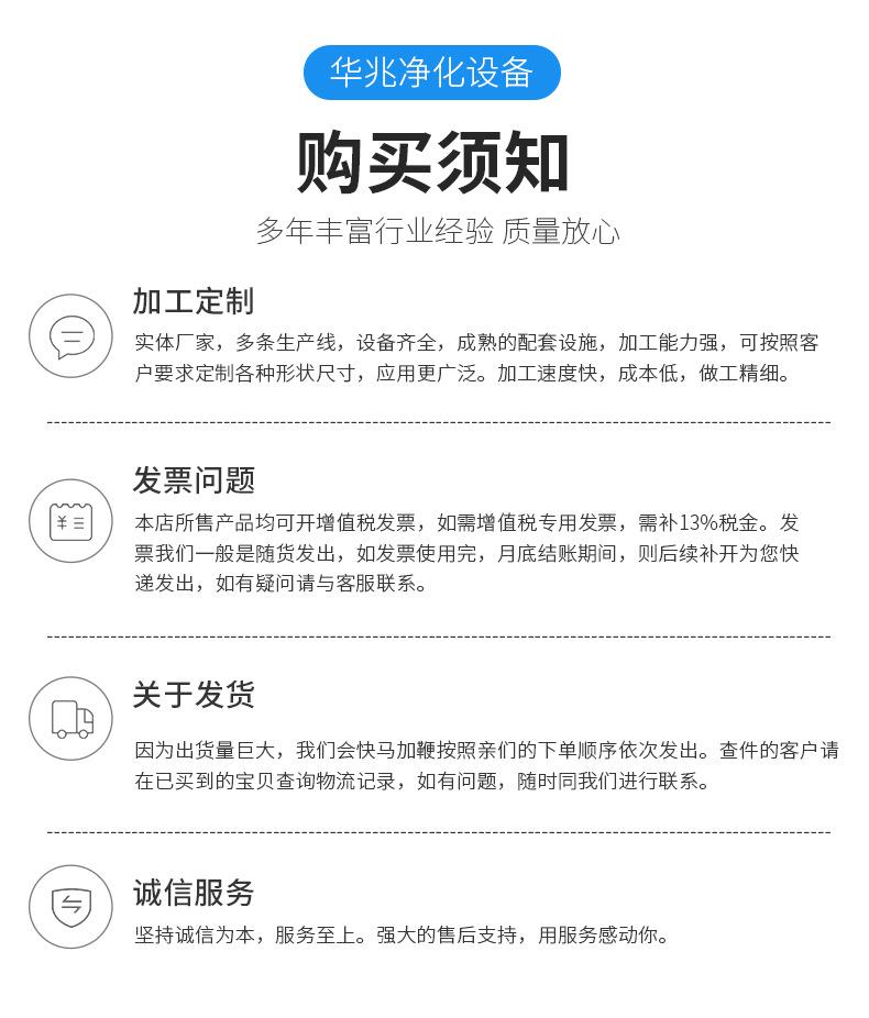 详情页_14.jpg