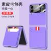 Nuevo Adecuado para Funda de Teléfono Plegable Samsung Flip4 Funda Creativa de Recogida Tarjeta de Personalidad Personalidad Negocios Hombres y Mujeres