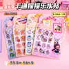 Labubu Pegatinas 3D con Agua que se Mueve Pegatinas Cartoon Rellenas de Agua que se Mueven Pegatinas Decorativas DIY para Teléfono Móvil Pegatinas para Diario