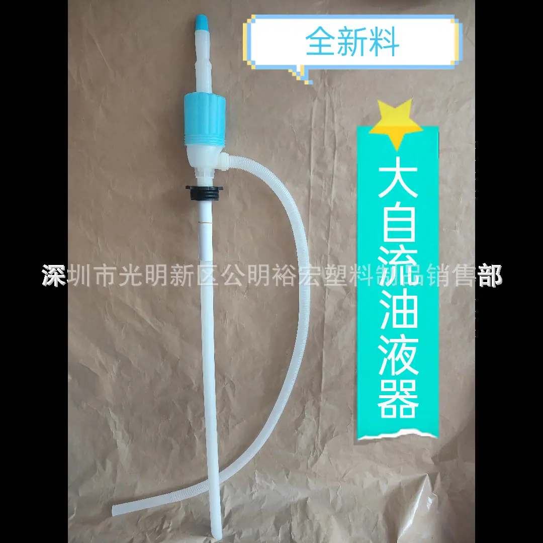 自动抽2