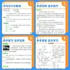 Capítulos de Vocabulário e Frases para Ensino Fundamental (1º ao 6º Ano): Explicação Detalhada de Vocabulário e Orientação para Redação com Explicações Sincronizadas da Editora de Educação do Povo