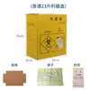 Caja para Instrumentos Punzocortantes de Desechos Médicos de Papel Engrosado Caja para Instrumentos Punzocortantes Médicos Contenedor Desechable para Desechos Médicos Almacenamiento de Instrumentos Punzocortantes