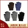 Ventas Directas de Fábrica Transfronterizas Guantes Cálidos de Invierno de Lana Tejida Talla Grande Europea y Americana con Forro de Felpa Antideslizantes Guantes para Pantalla Táctil Personalización