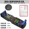 Tabla de Entrenamiento Multifuncional para Flexiones Hombres Soporte Auxiliar Casero Ejercicio Músculos del Pecho Músculos Abdominales Músculos de los Hombros Equipo de Entrenamiento Fitness