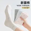 Meias de Algodão Xinjiang Florzinhas para Mulheres, Meias Floridas de Cano Médio, Finas para o Verão, Anti-Pilling, Absorventes de Suor, Resistentes ao Odor, Meias Largas