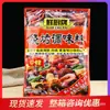 Marca Anji Fresh Kitchen Tempero para Churrasco Marinada para Catering Comercial Molho para Churrasco Tempero Seco Picante Médio 454g