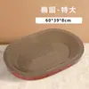 Tabla Rascadora y Cama para Gatos Combinadas, Duraderas y Resistentes a los Arañazos, No Suelta Residuos, Tabla Rascadora de Cartón Corrugado Extra Grande, Juguete para Gatos