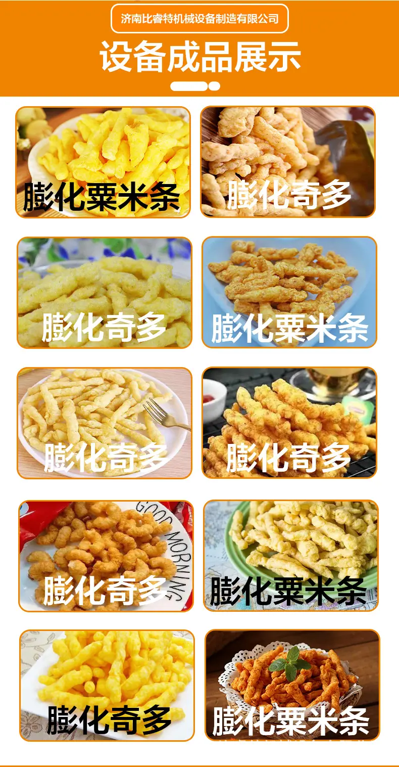 图层 5.png